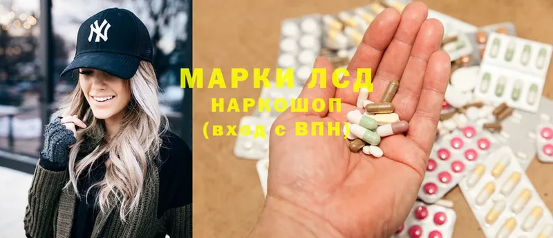 Купить Котельниково Псилоцибиновые грибы  LSD-25  APVP  Гашиш  Cocaine  МАРИХУАНА  МЕФ 