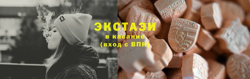 даркнет клад  Котельниково  ЭКСТАЗИ MDMA  kraken онион 