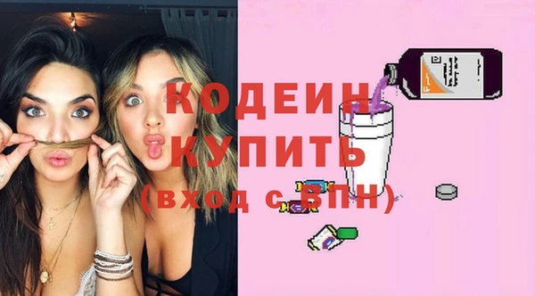 дмт Верхний Тагил